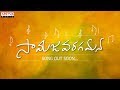 #AlaVaikunthapurramuloo - Samajavaragamana Out Soon || Allu Arjun || Trivikram || Thaman S || #AA19