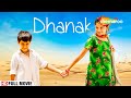 National Film Award for Best Children's Film | Dhanak Hindi Movie (HD) - Directed by Nagesh Kukunoor