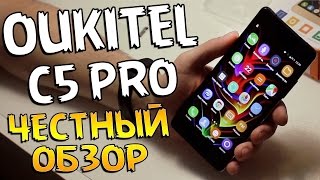 Oukitel C5 Pro Цена