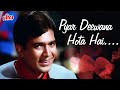 Pyar Deewana Hota Hai Song | Kishore Kumar Hit Song | Rajesh Khanna Hindi Romantic Song| Kati Patang