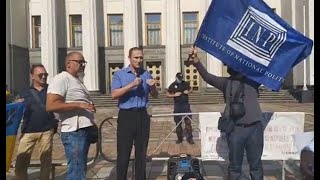 Институт на митинге посвященному жертвам российской агрессии. У Верховной Рады Украины