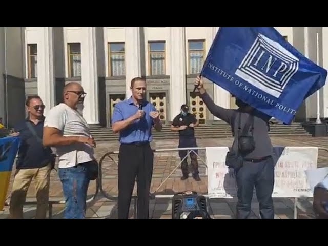 Институт Национальной Политики