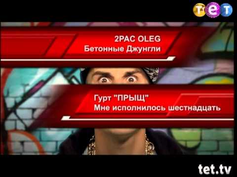 Кульбаба СиСи и ее хит-парад