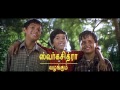 Video Friends Tamil Full Movie