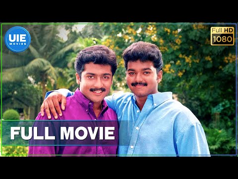 Friends Tamil Full Movie