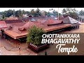 Chottanikkara Bhagavathy Temple | Ernakulam | Kerala Temples