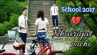 School 2017💙 //Korean mix hindi song// Khairiyat pucho🖤// school love story❤️// 