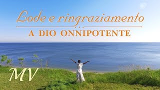Canto di adorazione - "Lode e ringraziamento a Dio Onnipotente" Vivere nella luce di Dio 【MV】