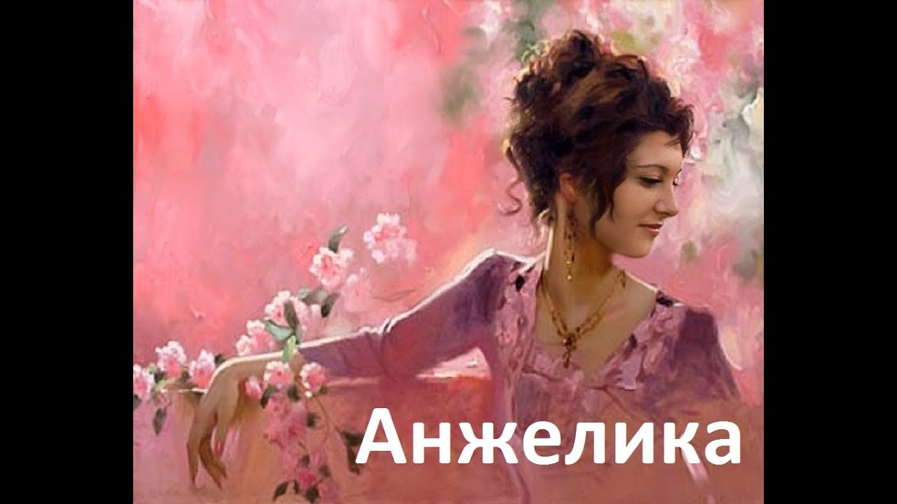 Женственность нарисованная Женственность нарисованная
