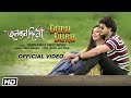 DURU DURU | JANAKNANDINI | ZUBEEN GARG | ZUBLEE | GUNJAN | NANDINEE | FILM SONG 2022