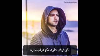 Watch Erfan Alefba feat Cornellaa video
