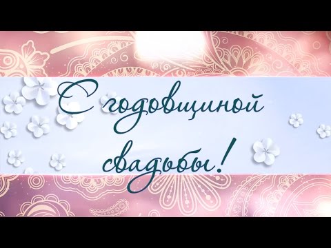 Футажи на 25 лет свадьбы Футажи на 25 лет свадьбы