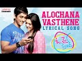 Alochana Vasthene Song With Lyrics - Oh My Firend Songs - Siddharth, Hansika, Sruthi Haasan