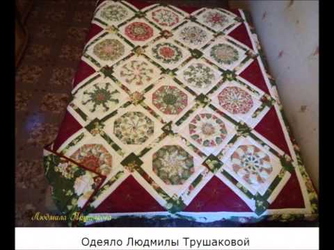 Лоскутное шитьё ютуб Лоскутное шитьё ютуб