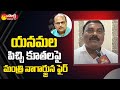 Minister Merugu Nagarjuna Fires on Yanamala Ramakrishnudu over CM Jagan Davos Tour | Sakshi TV