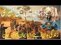Peer Muhammad Ajmal Raza Qadri Bayan || Badshahi m Fakiri || Beautifull Bayan By Ajmal Raza Qadri
