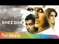 Sheesha (2005) (HD) Hindi Full Movie - Neha Dhupia -  Sonu Sood - Neha Dhupia