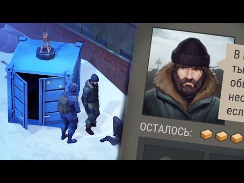 ЛОКАЦИЯ ЗИМА И РЕЙД КОРАБЛЯ! (ОБНОВА) - Last Day on Earth: Survival ЛОКАЦИЯ ЗИМА И РЕЙД КОРАБЛЯ! (ОБНОВА) - Last Day on Earth: Survival