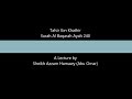 Tafsir Ibn Kathir - Surah Al Baqarah Ayah 240 Tafsir Ibn Kathir - Surah Al Baqarah Ayah 240