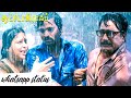 Ninaivugal Lyrical Status | Autograph | Cheran, Gopika | Bharadwaj