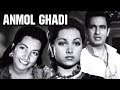 Anmol Ghadi | Full Movie | Suraiya | Leela Mishra | Old Classic Hindi Movie