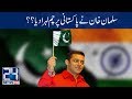 Salman Khan Hoisted Pakistani Flag On Indian Soil?? | 24 News HD
