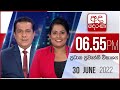 Derana News 6.55 PM 30-06-2022