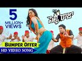 Selfie Raja Movie Songs || Bumper Offer Video Song || Allari Naresh, Kamna Ranawat, Sakshi Chowdhary
