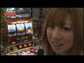 【P-martTV】駅彩闘 Season5 #002(SIN＆ひなた)【公式】