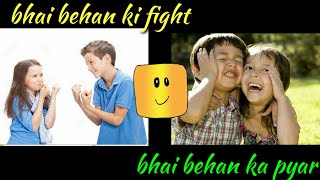 Bhai Behn Ki Ladai Or Pyar Comedy By Chetan Garg ...
