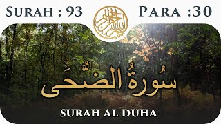 93 Surah Ad-Duha  | Para 30 | Visual Quran With Urdu Translation