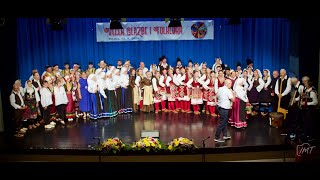 Manifestacija Večer Glazbe I Folklora 2025