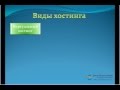 Joomla. Разные уроки. (Александр Куртеев) Joomla. Разные уроки. (Александр Куртеев)