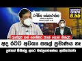 Siyatha Morning Show 22-02-2022