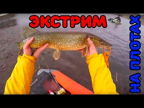 плотик рыболовный видео плотик рыболовный видео