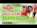 Diggajaru - "Komale Komale" Audio Song | Vishnuvardhan, Ambarish, Sanghavi | Hamsalekha