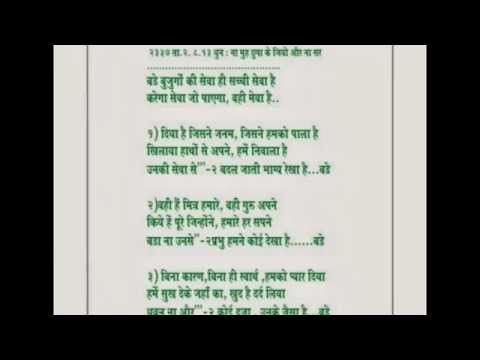 dhawan kavi KRISHN BHAJAN 157 SE 162 TAK