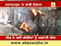 News Update: Violent clashes between two groups in Saharanpur; 2 killed; Curfew imposed