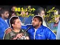 Best Of Jani And Munna Jugtain PART 1 | Seeti 41 | City 41