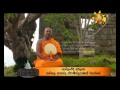 Hiru Sadaham Res 30/04/2017