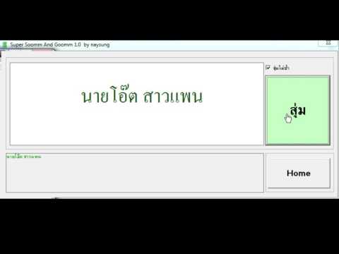 " Fa1yA " ประกาศรางวัลกิจกรรมแจกบัตรทรูมันนี่ ครั้งที่ 3