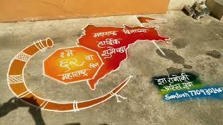 Maharashtra Din Vishesh Rani 1May 2022