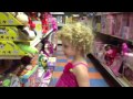 Toy Store