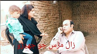 Baran Laye Kakhbiyan Laye Lakh Rabia Rani Official Gamoo..