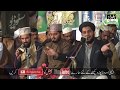 Aaqa Jee Karda Madinay Main Awan || Hafiz Rehan Roofi || In Hindwan sharif 2017
