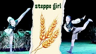 Steppe Girl | Modern Dance | Solo, 8 Years Old