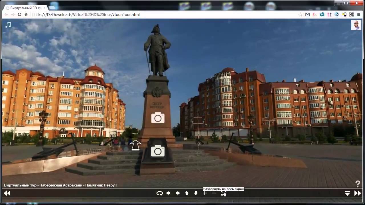 Как сделать виртуальная прогулка Как сделать виртуальная прогулка