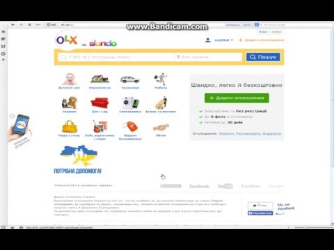 Как установить на олх в профиле