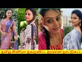 தமிழ் சினிமா  தவறவிட்ட  மொரட்டு நாட்டுகட்ட சீரியல் நடிகை லதா ராவ் | Tamil Actress Latha Rao 4K Video