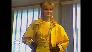 Мода - 1987 Год -- Общесоюзный Дом Моделей На Кузнецком Мосту